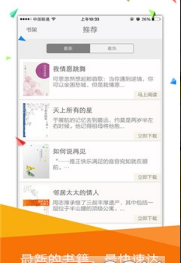 书包悦读安卓版v2.2.10