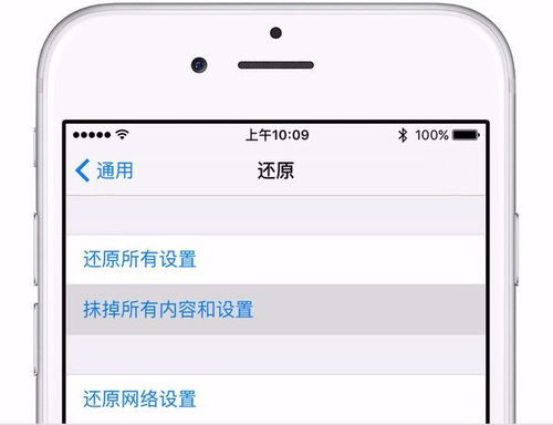 如何修复冻结的iPhone