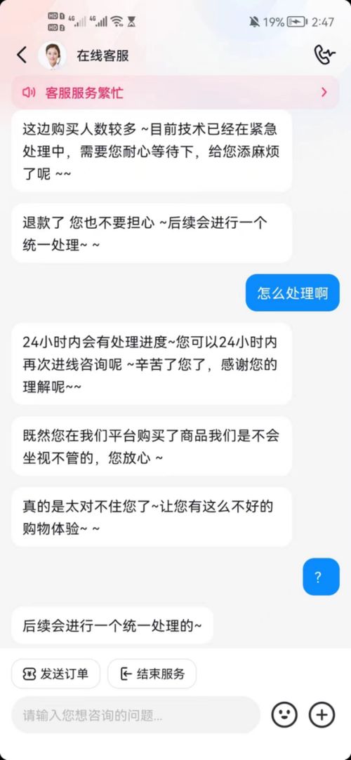 抖音自行寄回运费险如何申请退款