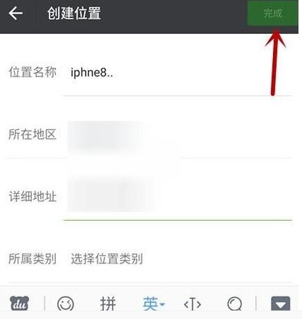 微信怎么朋友圈只发文字