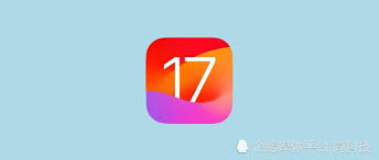 iOS17.6 RC版即将发布