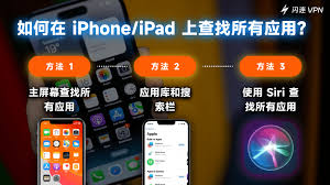 如何在iPhone上恢复已删除的应用程序