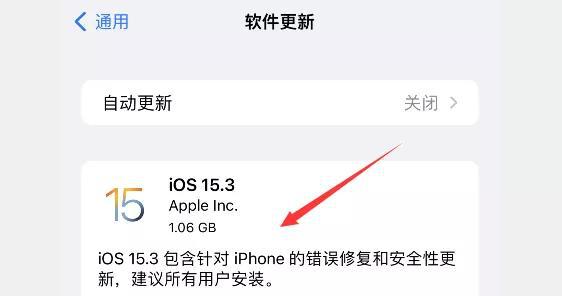 iOS17如何防止追踪