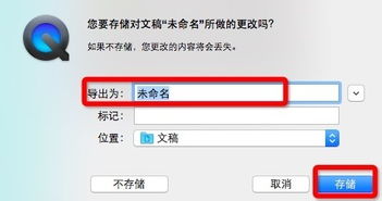 iPhone iPad Mac如何更改AppleID