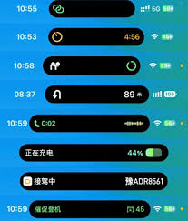 苹果15灵动岛使用教程