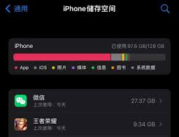 iphone手机内存不足怎么清理