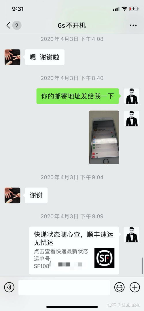 iPhone恢复模式无效怎么办