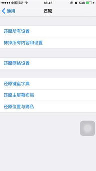 iPhone恢复模式无效怎么办