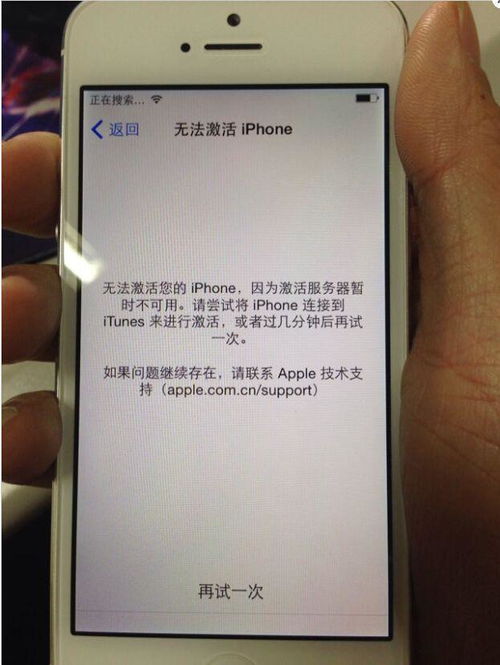 苹果手机无法激活？解决方法在这
