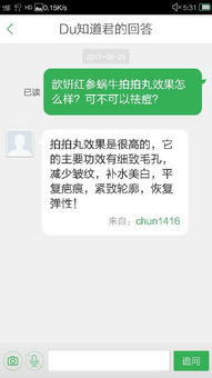 别人评论可以怎么回复