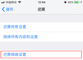 iPhone15信号弱怎么办