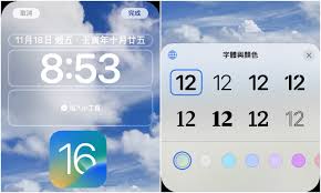 iphone如何调整时间设置