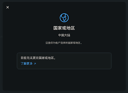 无法在iPhone上更改AppleID国家地区怎么办