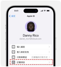 无法在iPhone上更改AppleID国家地区怎么办