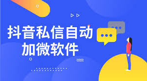 抖音怎么留联系方式避免处罚