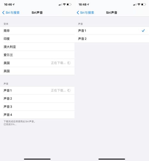 如何在iOS17.4Beta1升级后调整Siri语音设置