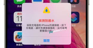 iOS17.6beta3评测结果