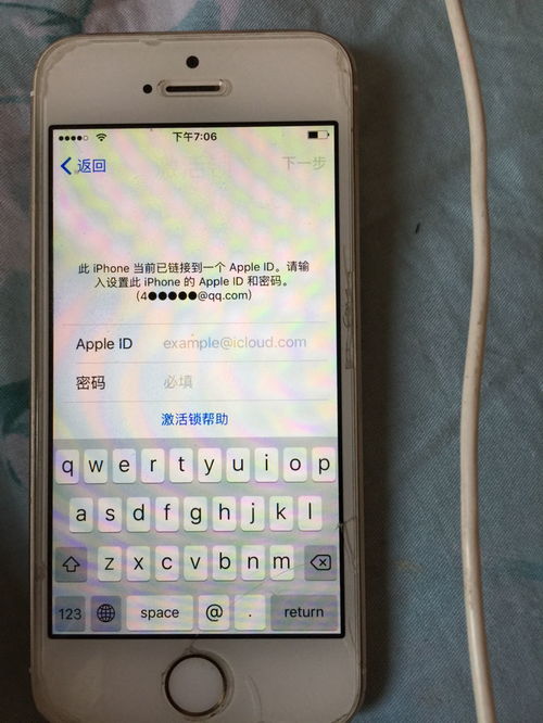 iPhone密码忘记了怎么找回