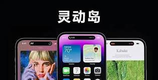 苹果iPhone15Pro手机怎样设置桌面