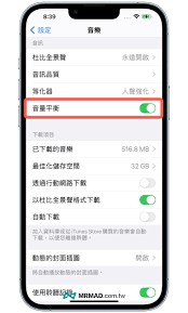 AppleMusic怎么用