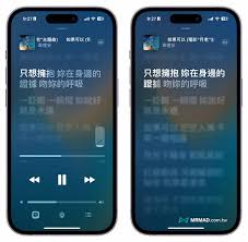 AppleMusic怎么用