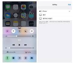 苹果手机投屏方法详解