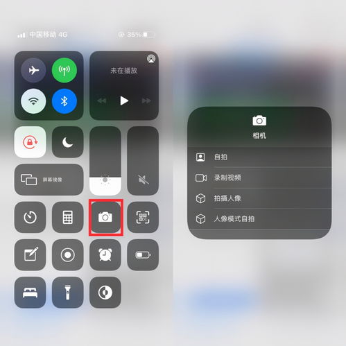 iPhone如何查看正在使用精确位置的应用