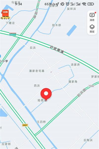 高德地图如何修改店铺信息