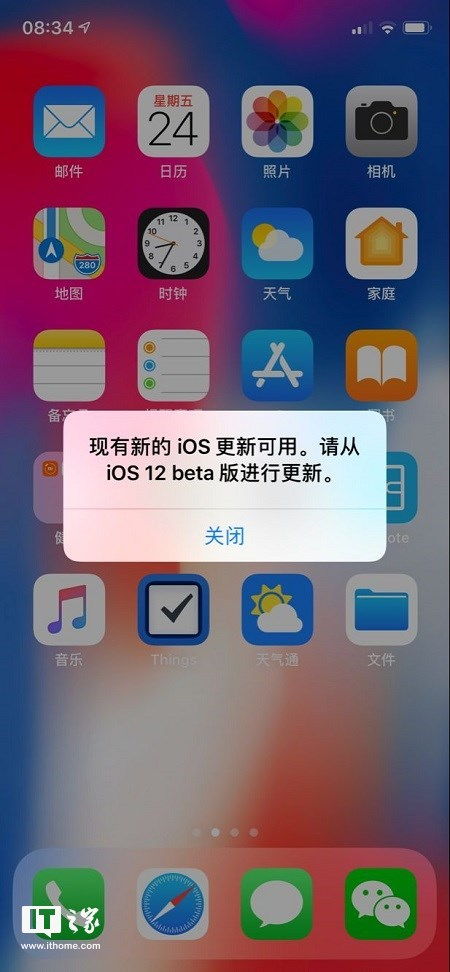 如何将你的苹果iOS设备从iOS17.2测试版更新到正式版