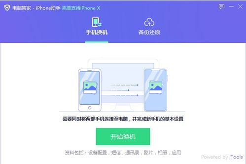 5G在iPhone中不起作用？如何解决5G连接问题