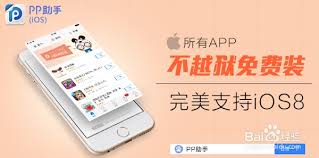 如何将照片从一部iPhone传输到另一部iPhone