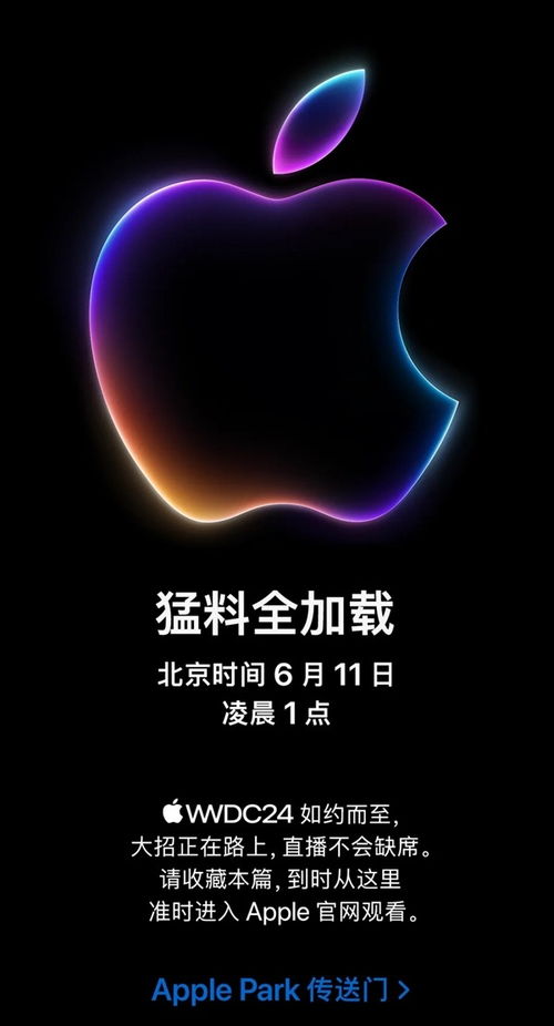 iOS18发布啦！值得升级吗