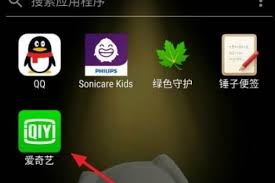 爱奇艺如何截取长视频截图