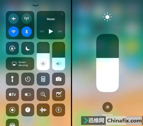 ios12如何关闭自动亮度调节