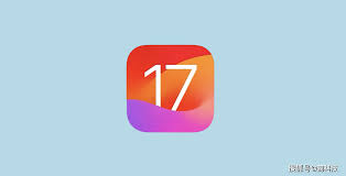 iOS17.4.1重新发布带来了哪些改进