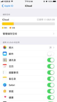 iphone如何清理空间