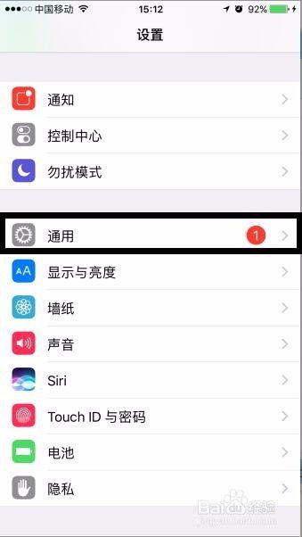 iphone如何清理空间