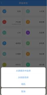 票根如何添加电子发票？公司添加电子发票的操作方法