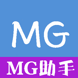 MG定位助手