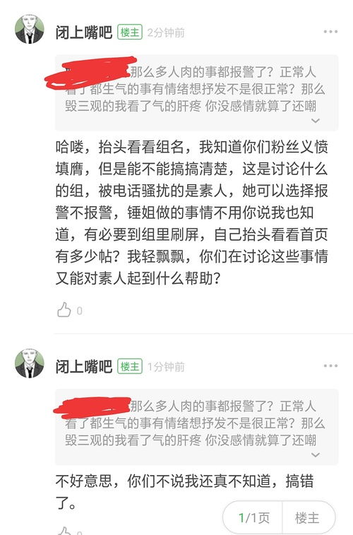 豆瓣发的评论如何查找