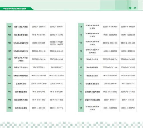 鲨鱼记账如何导出账单数据