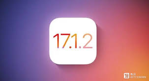 iOS17.1.2版本具体修复了哪些安全漏洞与问题