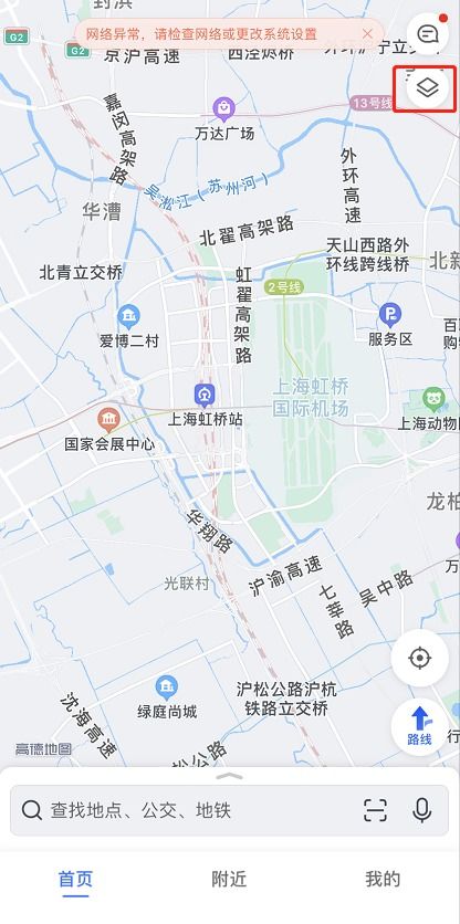 高德地图如何开通我的店铺