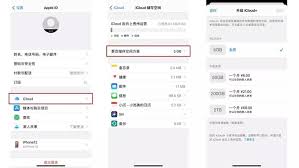 iPhone照片无法同步到iCloud照片？轻松解决方法