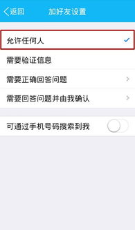 极氪app如何授权