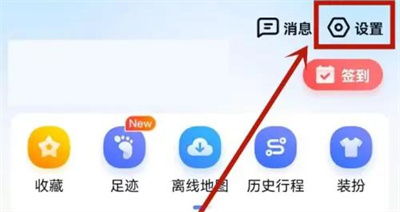 极氪app如何授权