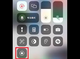 苹果手机如何录制屏幕