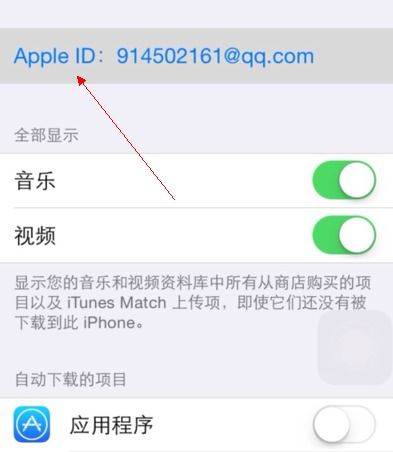 appleid密码忘了怎么办