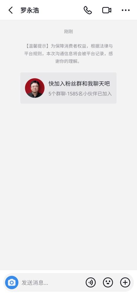 抖音私信自动回复怎么设置