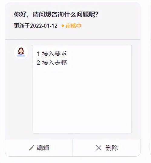 抖音私信自动回复怎么设置